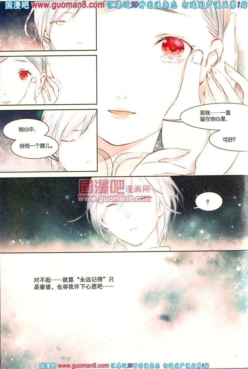 342期 全本