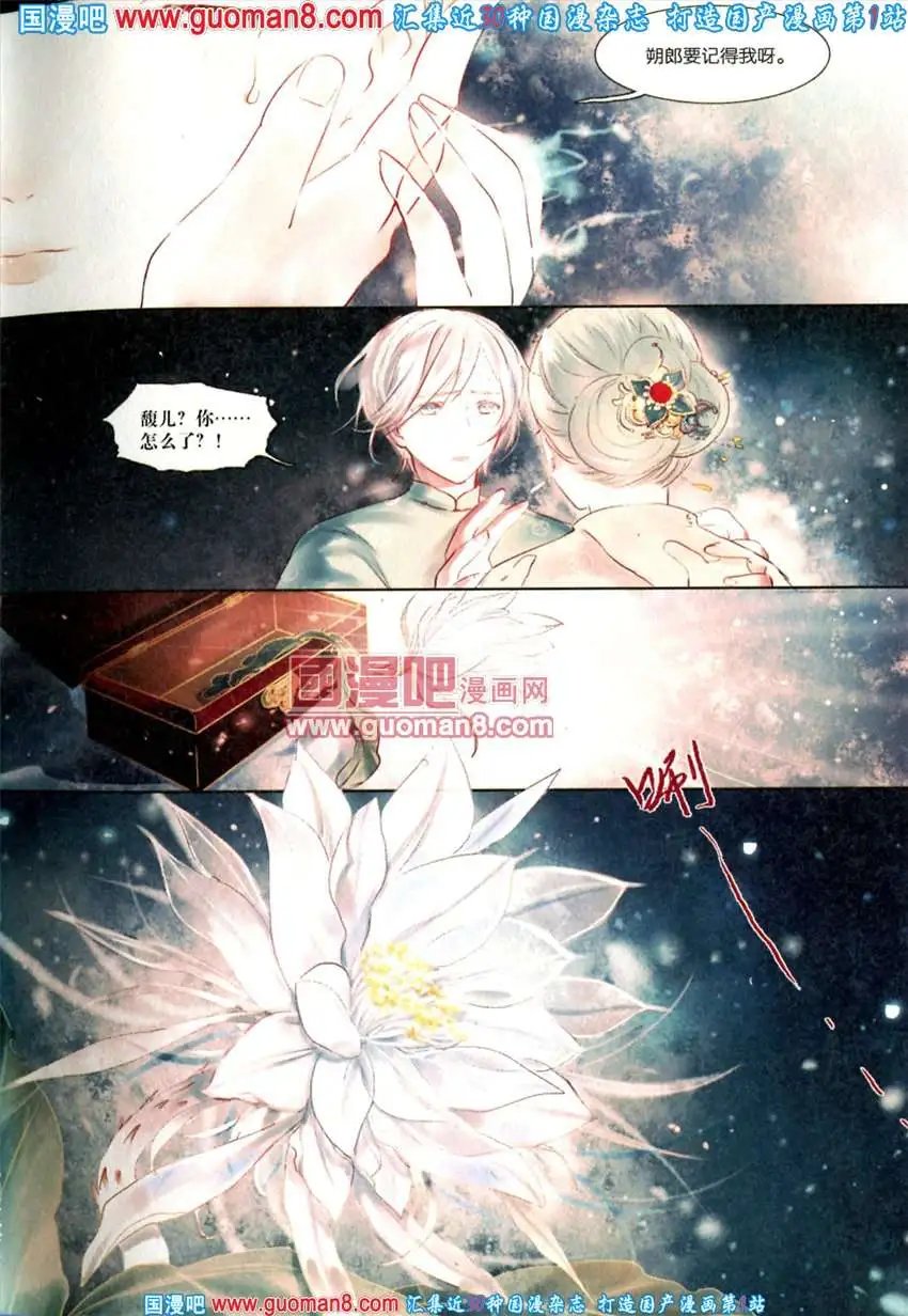 342期 全本