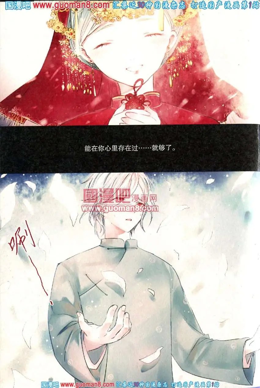 342期 全本