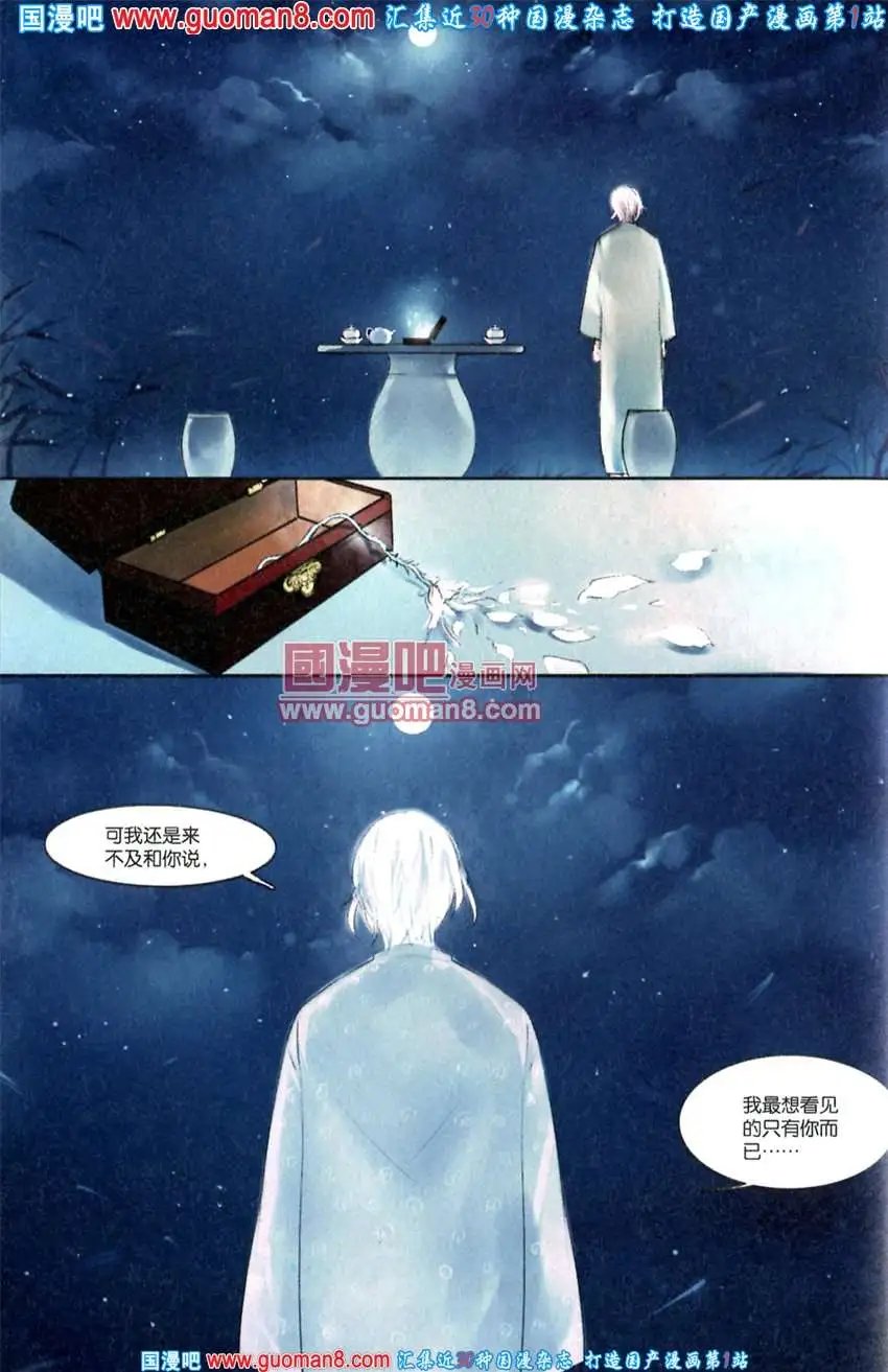 342期 全本