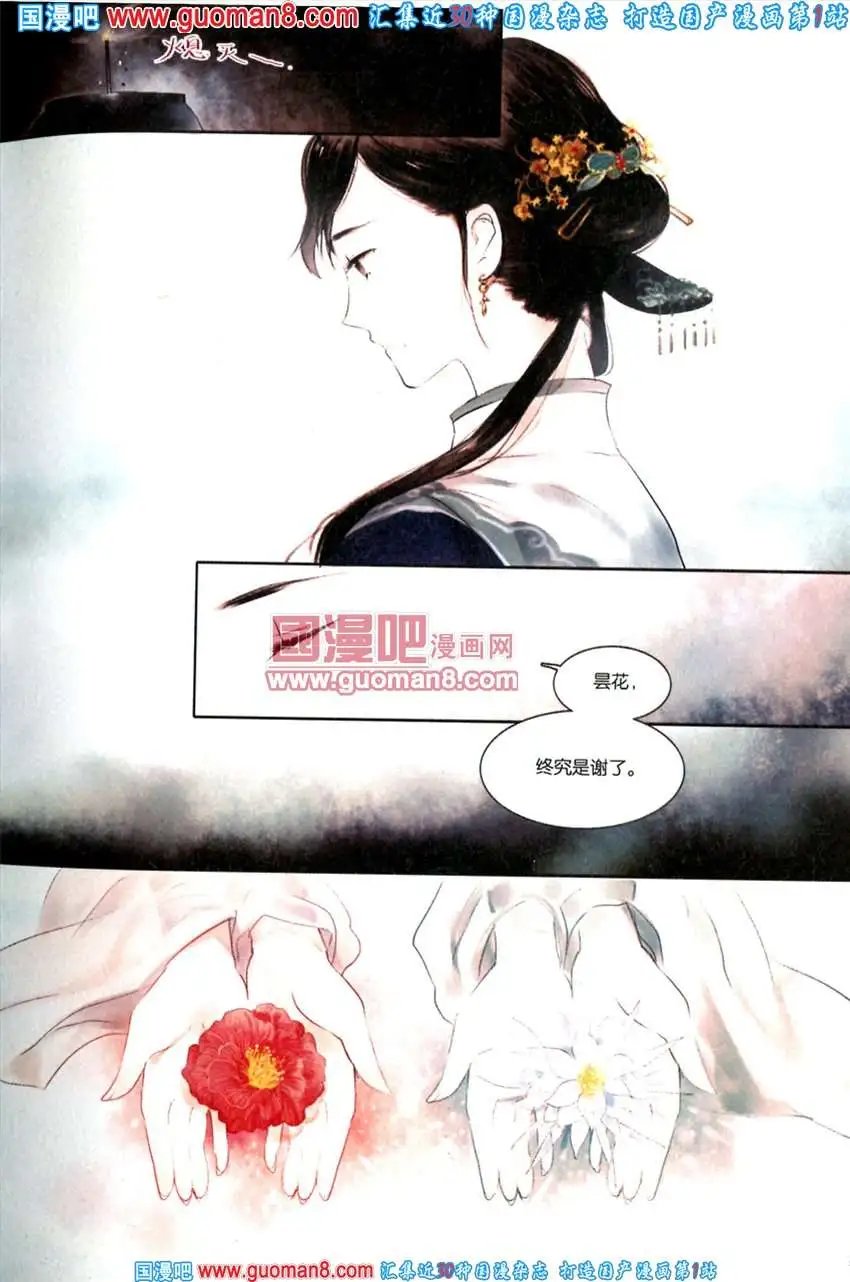 342期 全本
