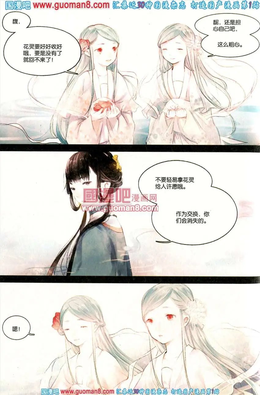 342期 全本