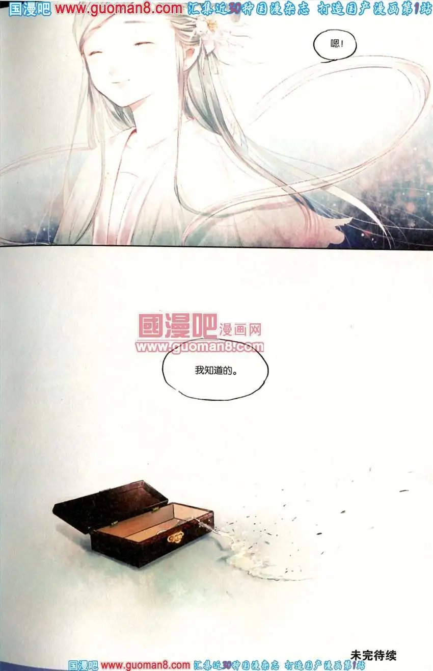 342期 全本