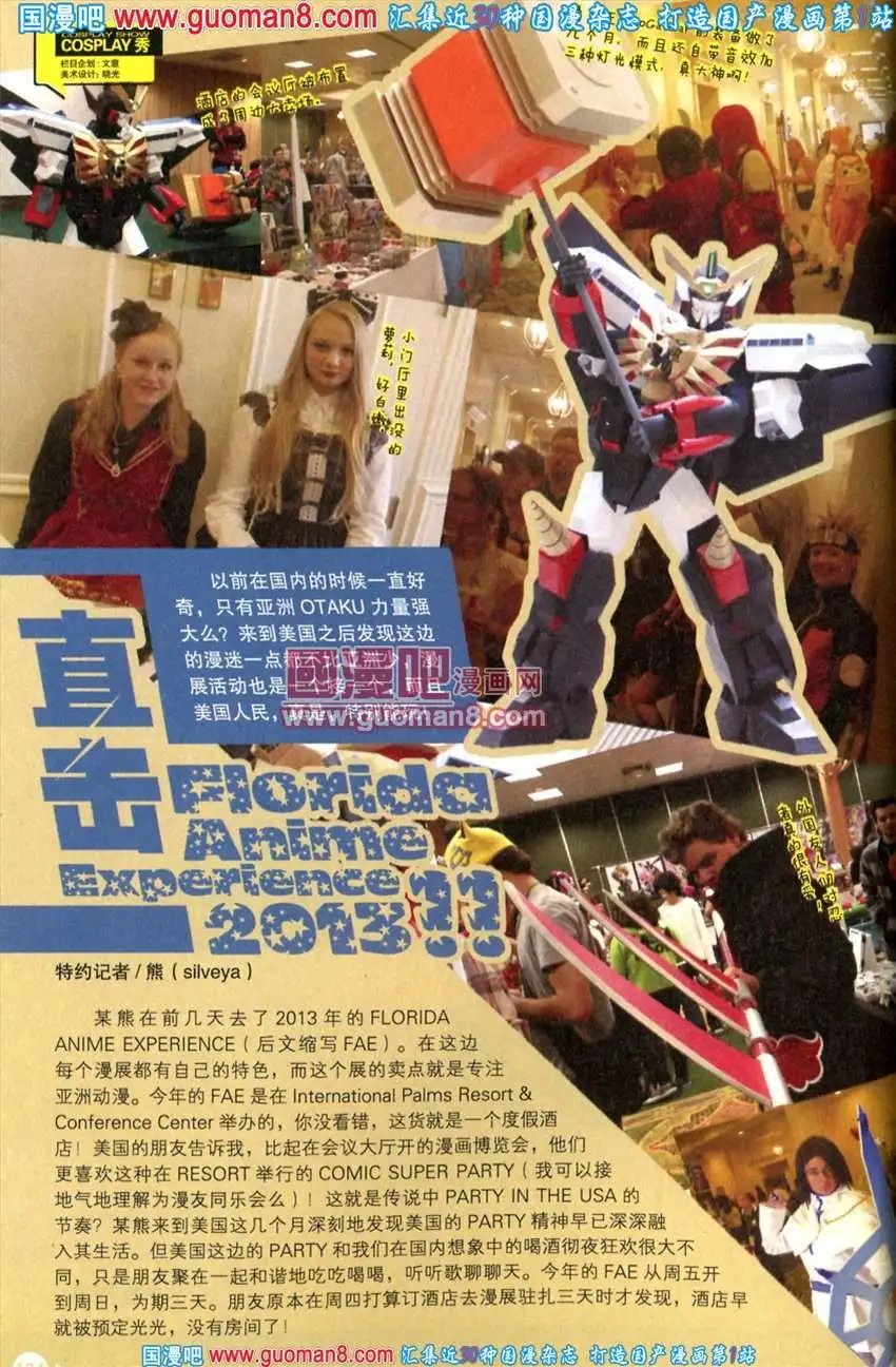 342期 全本