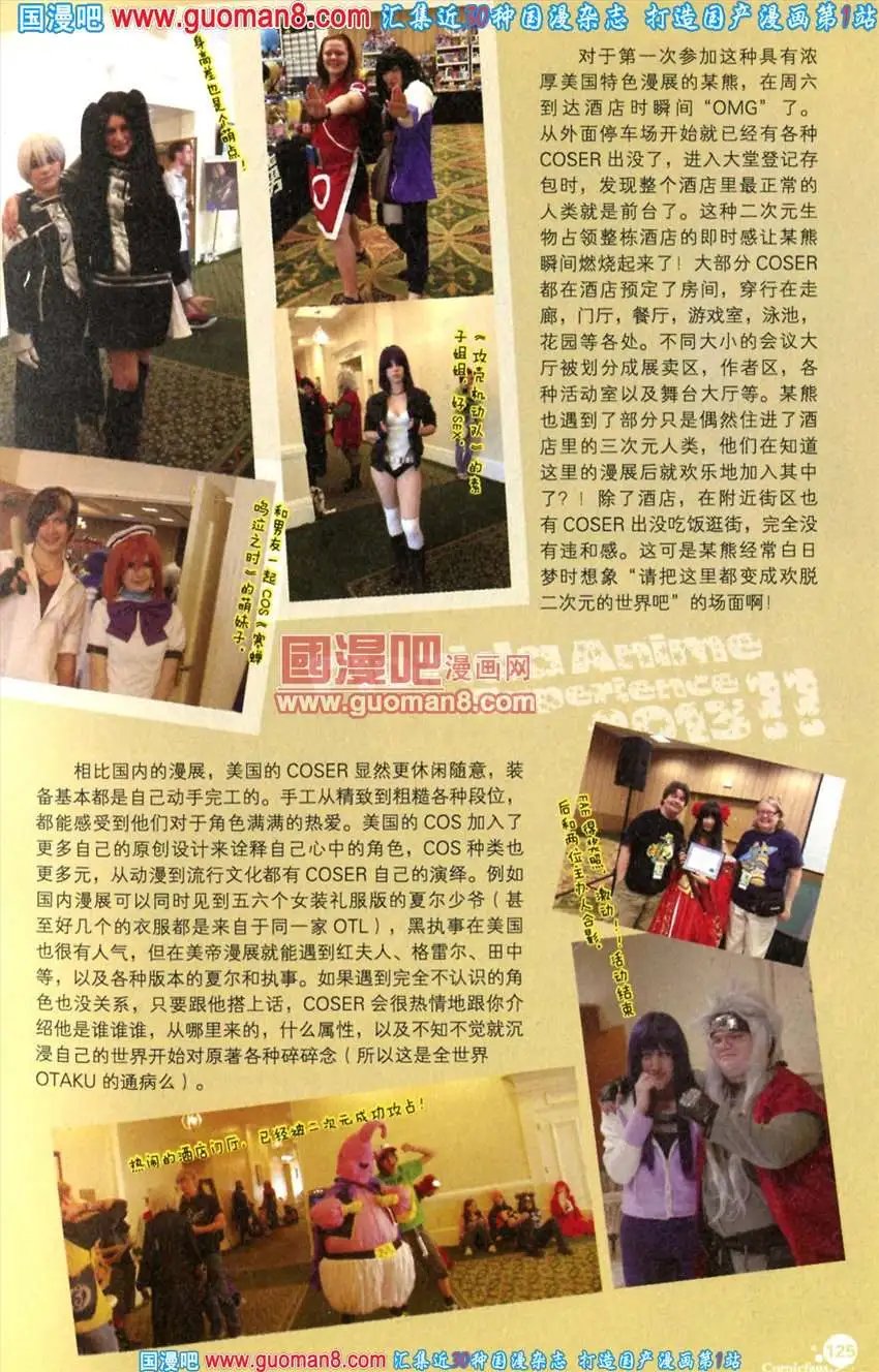 342期 全本