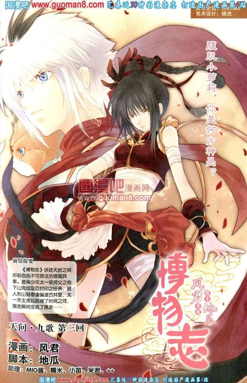 342期 全本