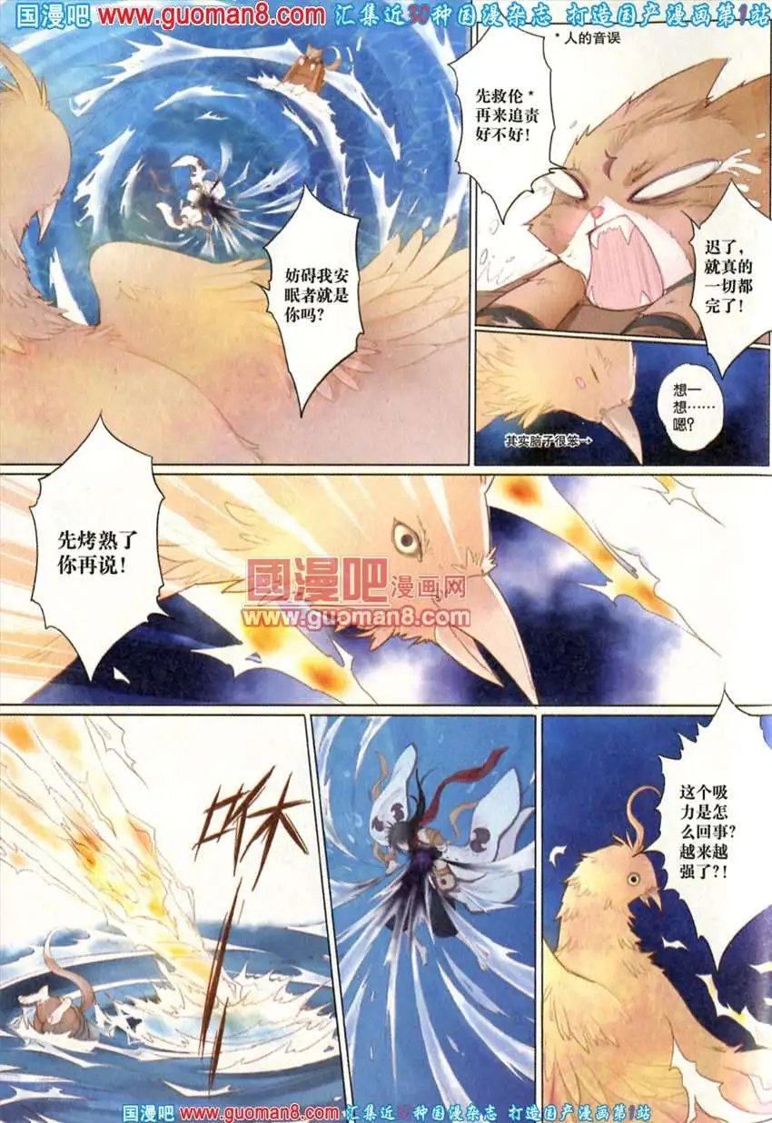 342期 全本
