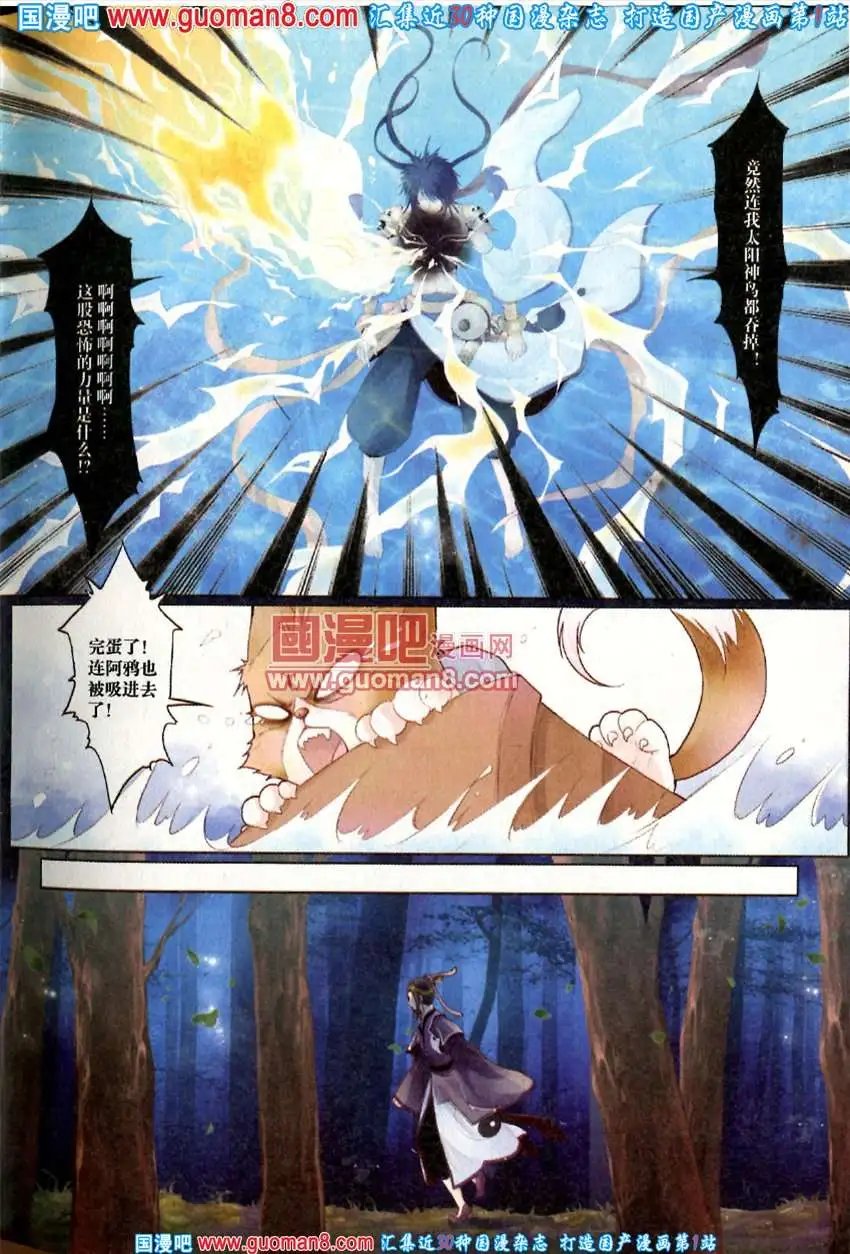 342期 全本