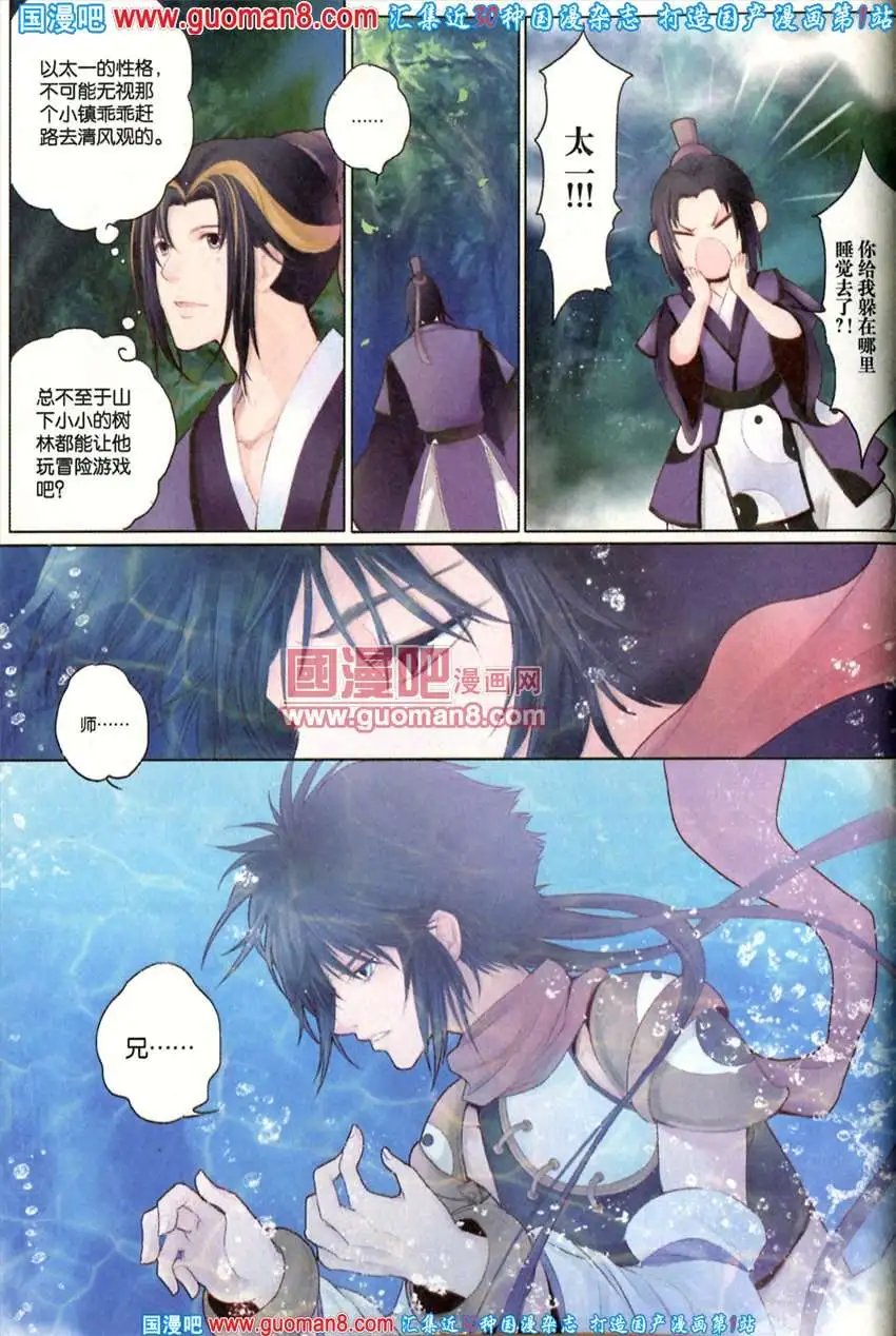 342期 全本
