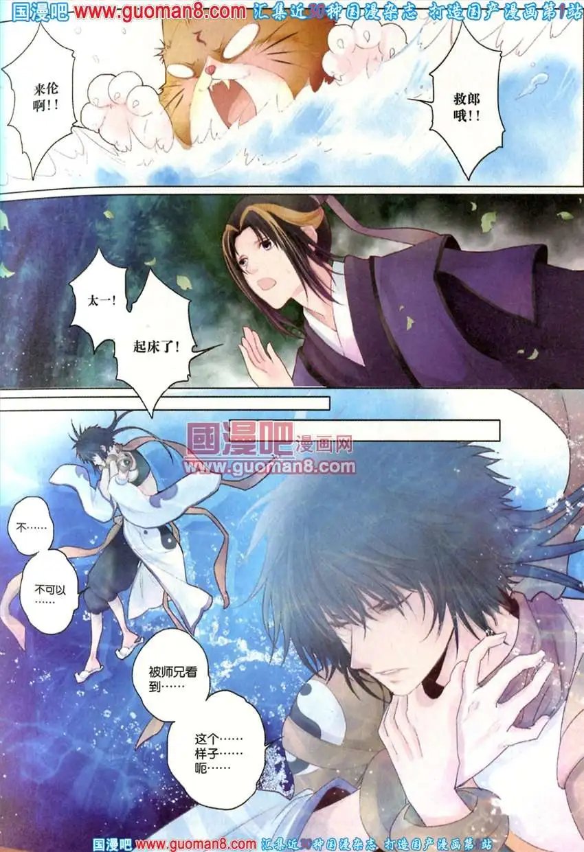 342期 全本