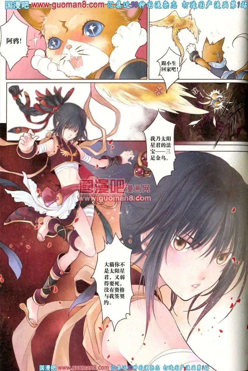342期 全本