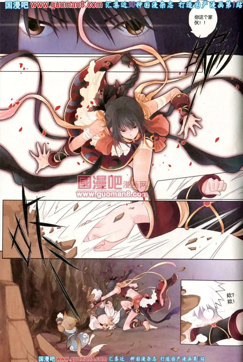 342期 全本