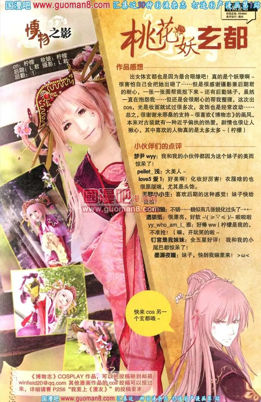 342期 全本