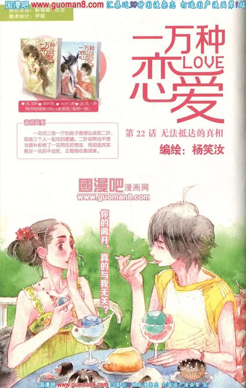 342期 全本