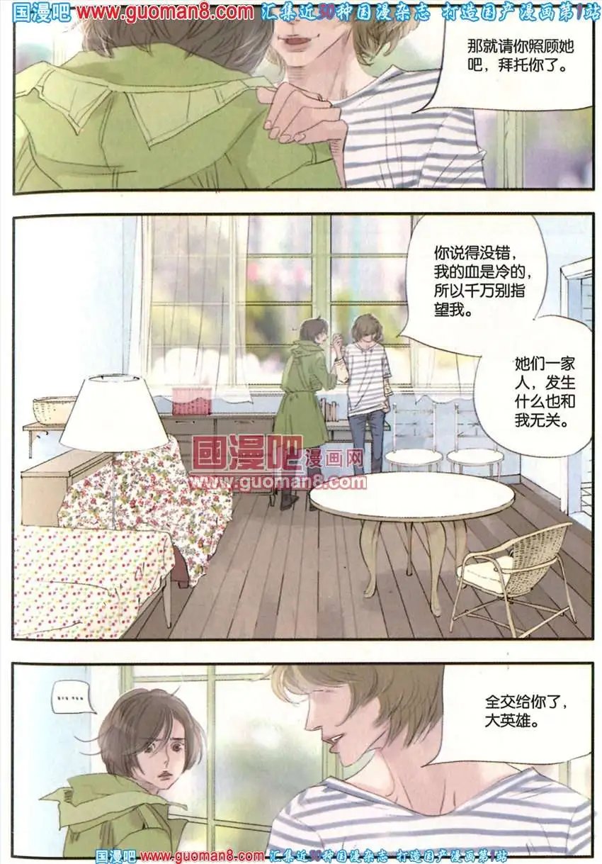 342期 全本