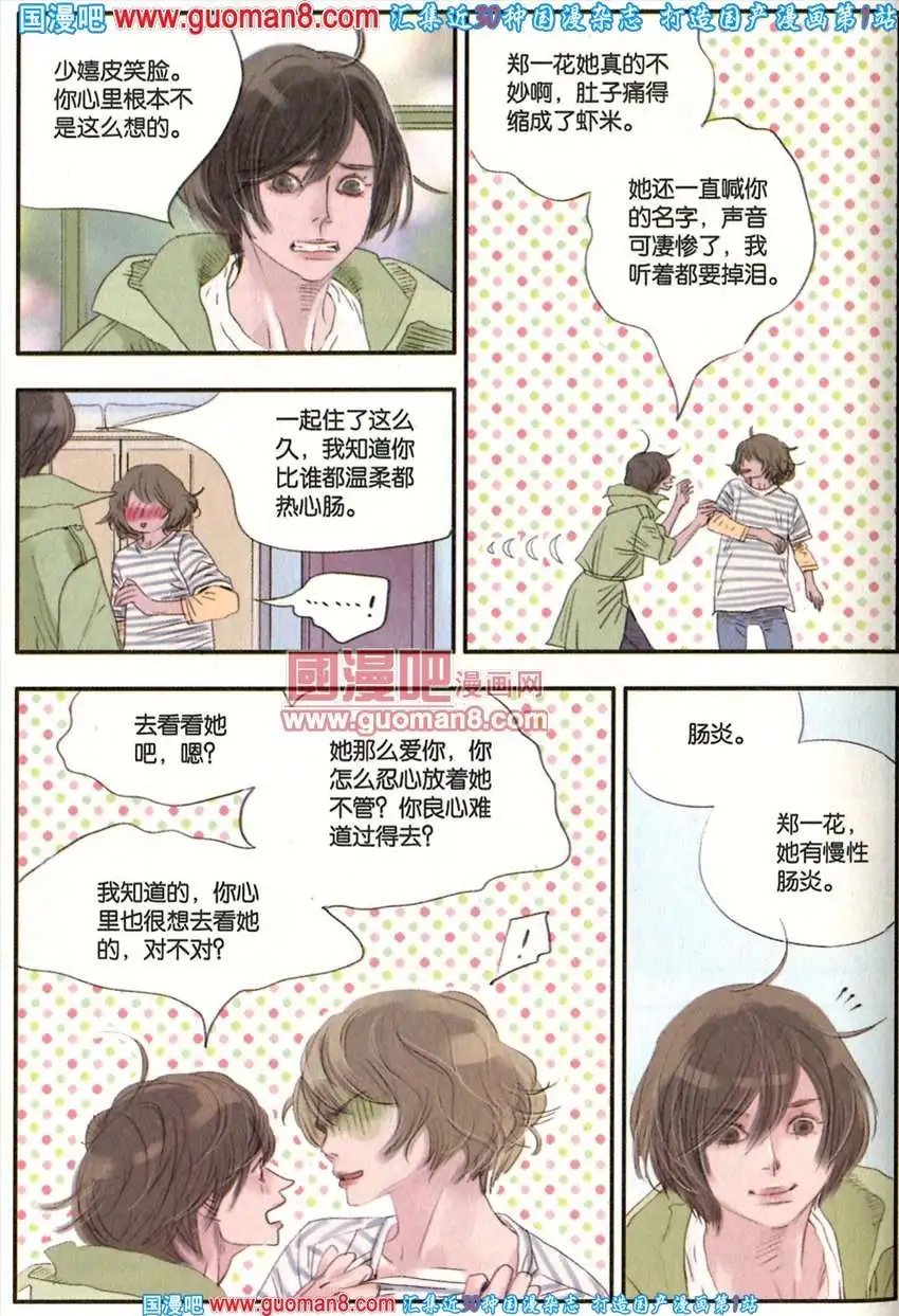 342期 全本