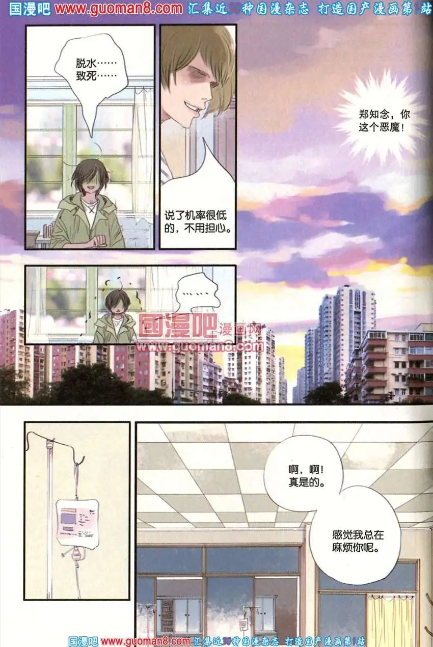 342期 全本