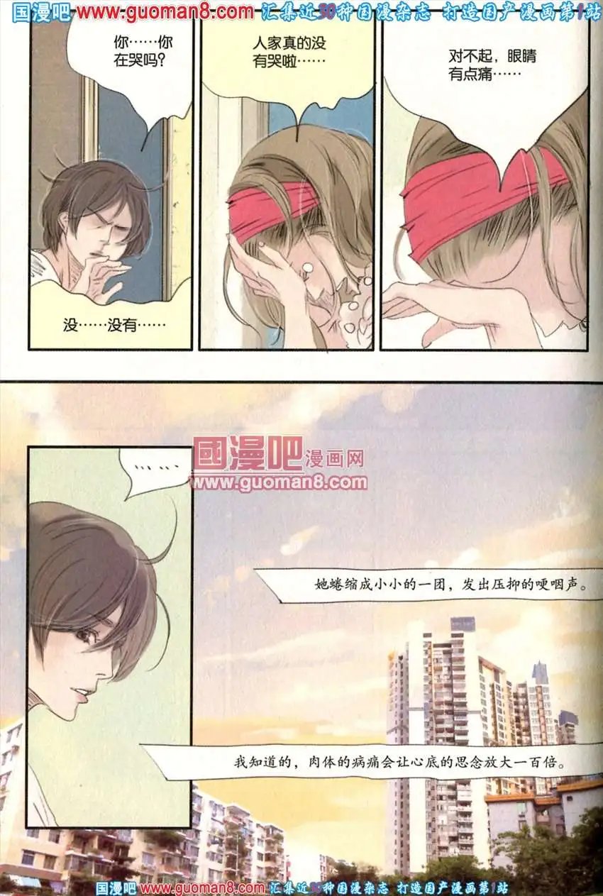 342期 全本