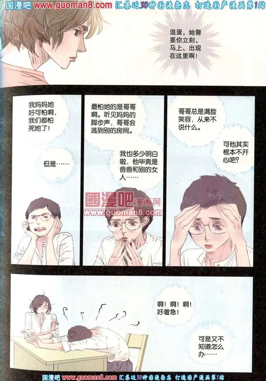 342期 全本