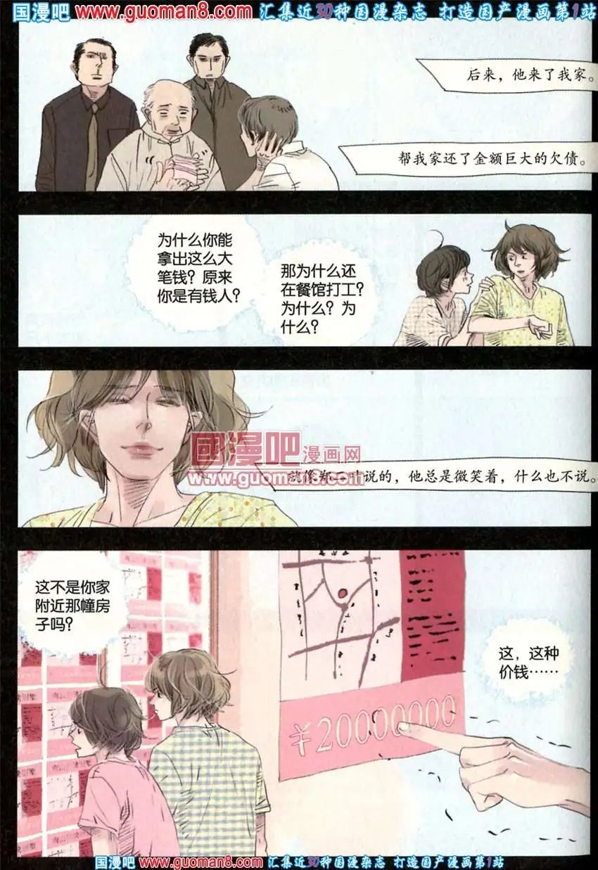 342期 全本