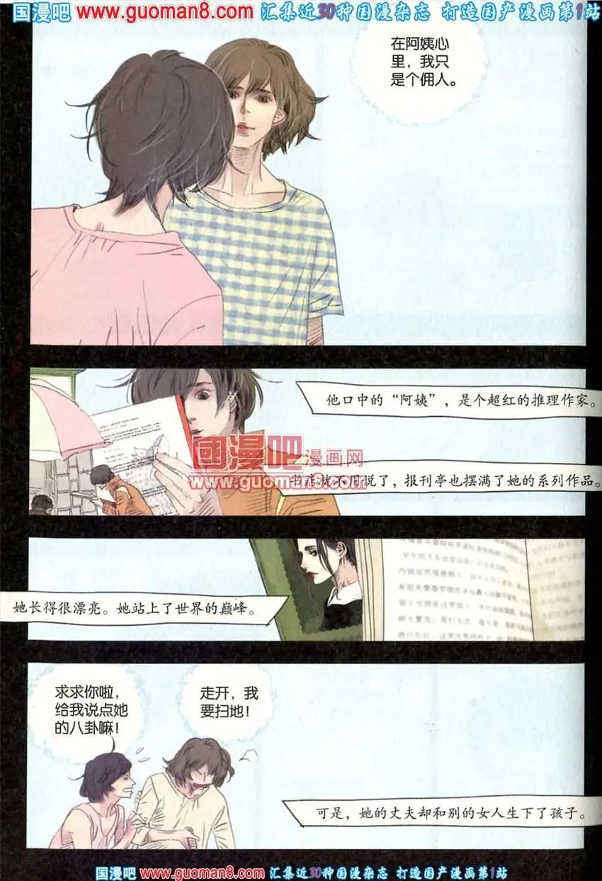 342期 全本