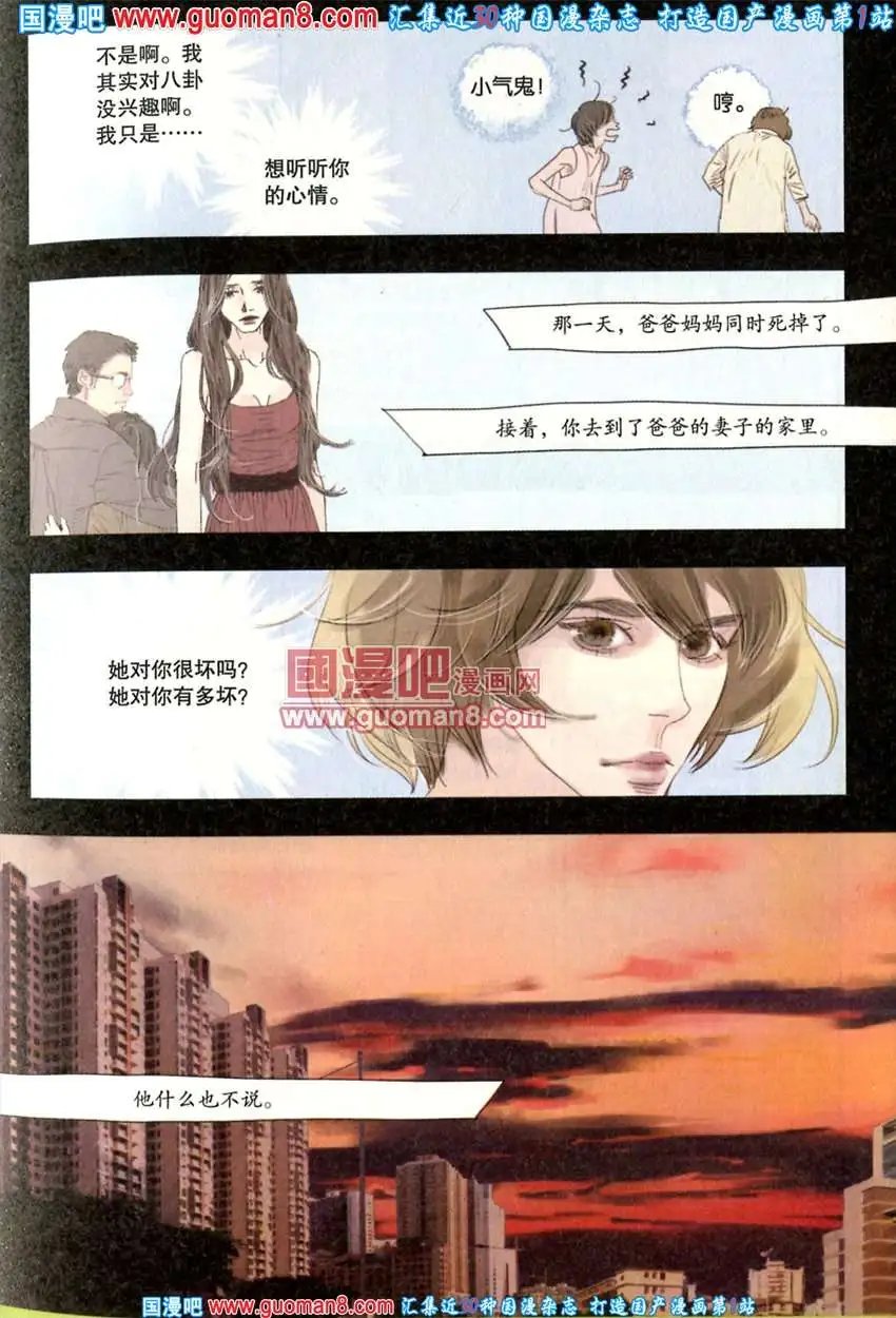 342期 全本