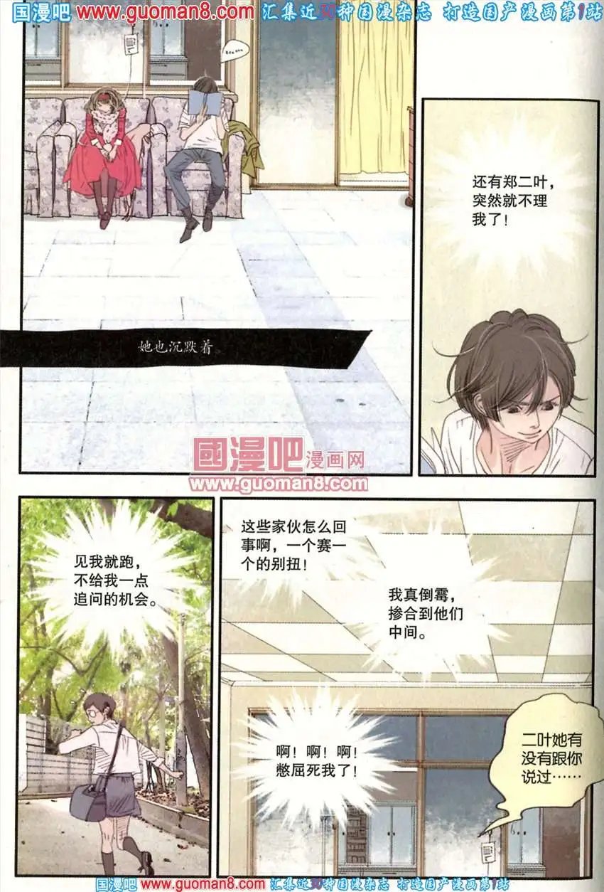342期 全本
