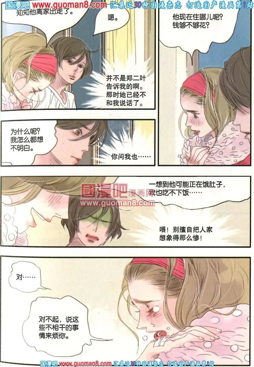 342期 全本