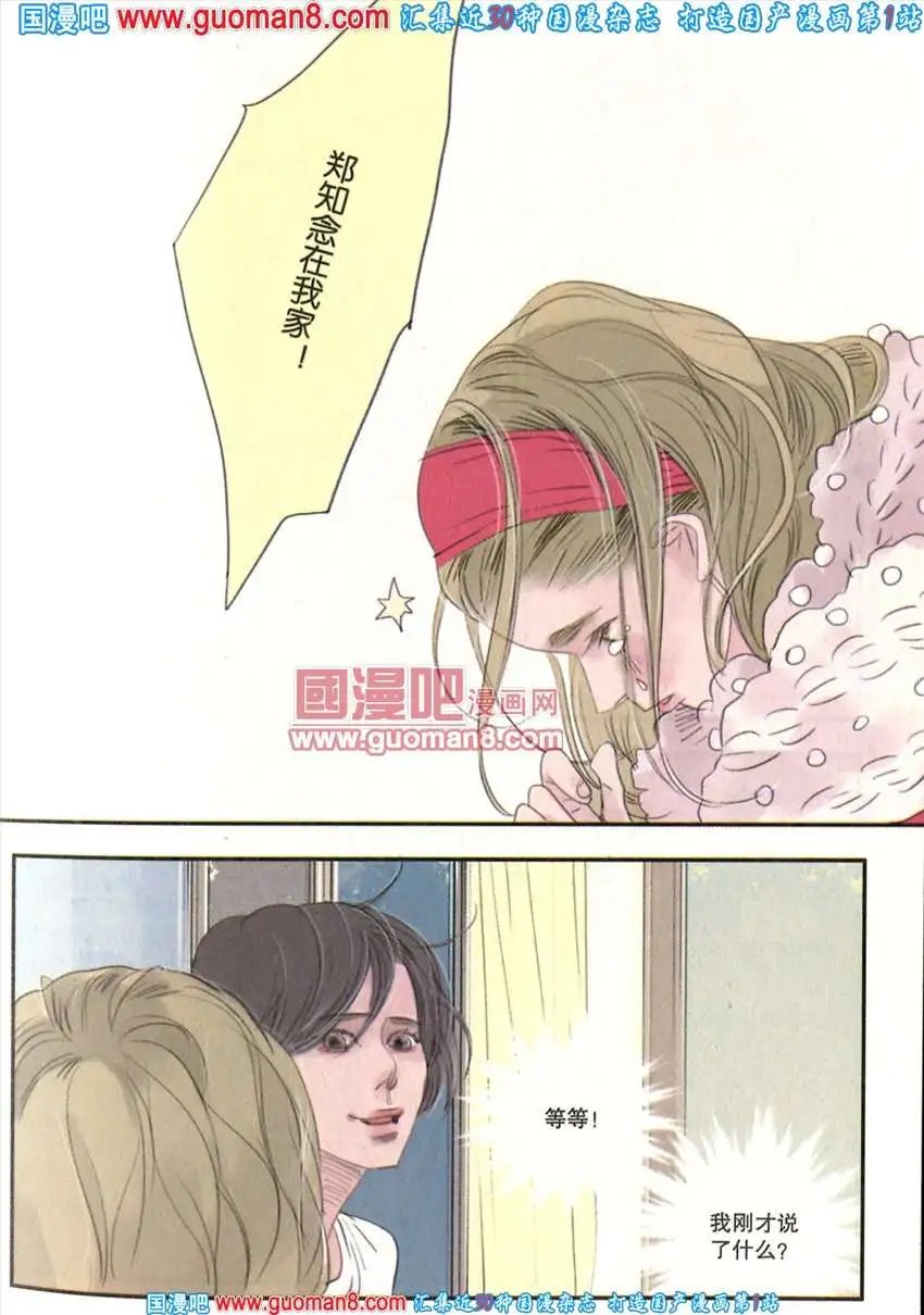 342期 全本