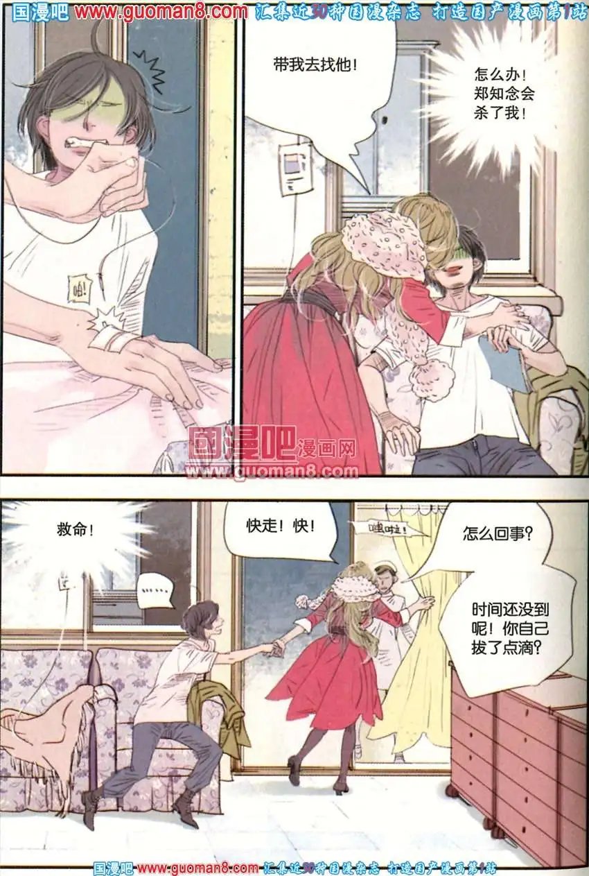 342期 全本