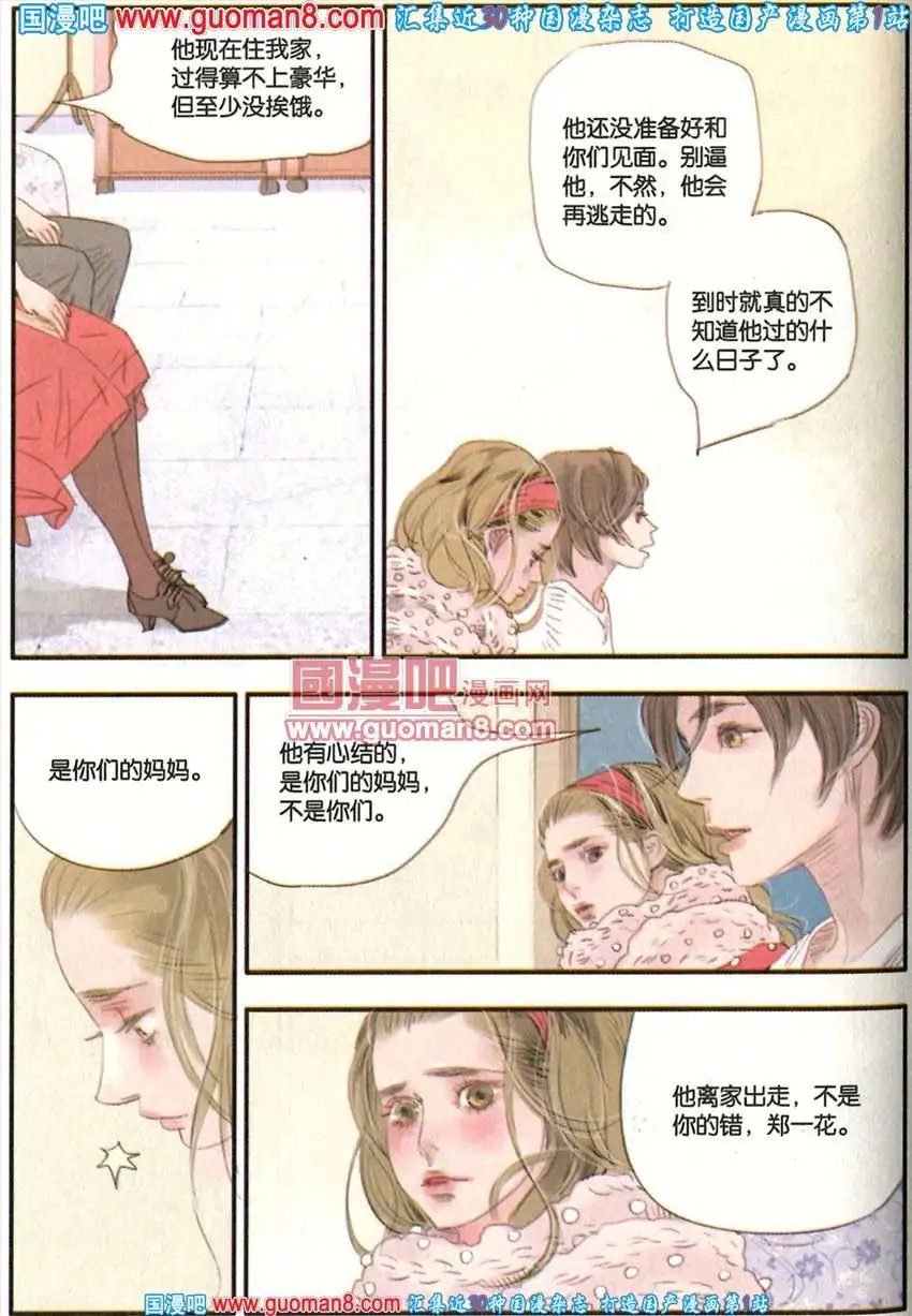 342期 全本