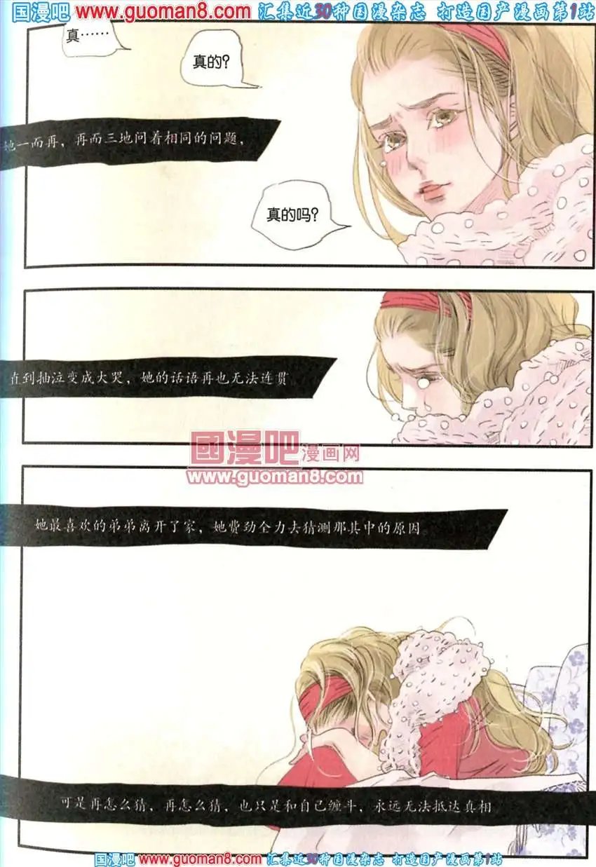 342期 全本