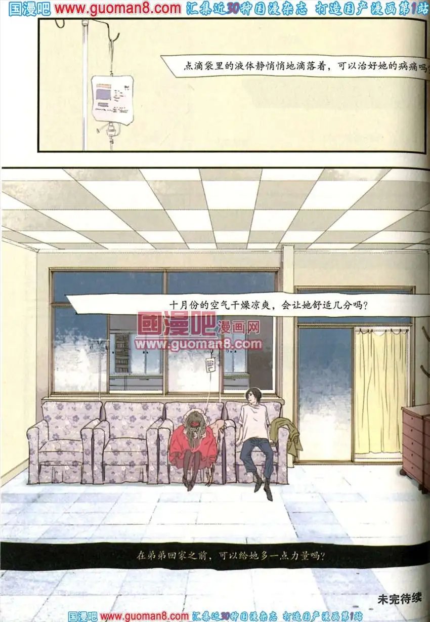 342期 全本