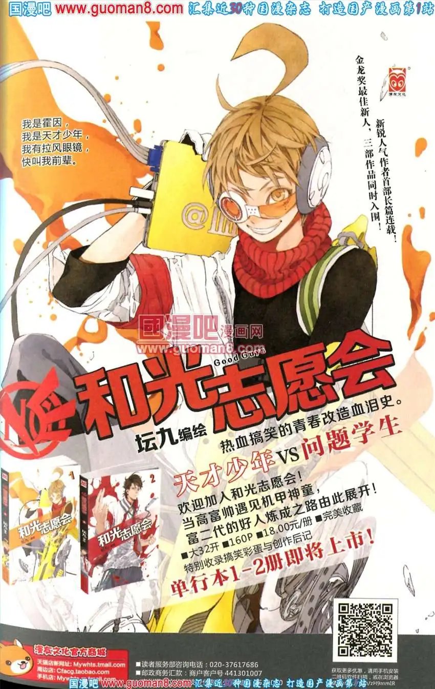 342期 全本