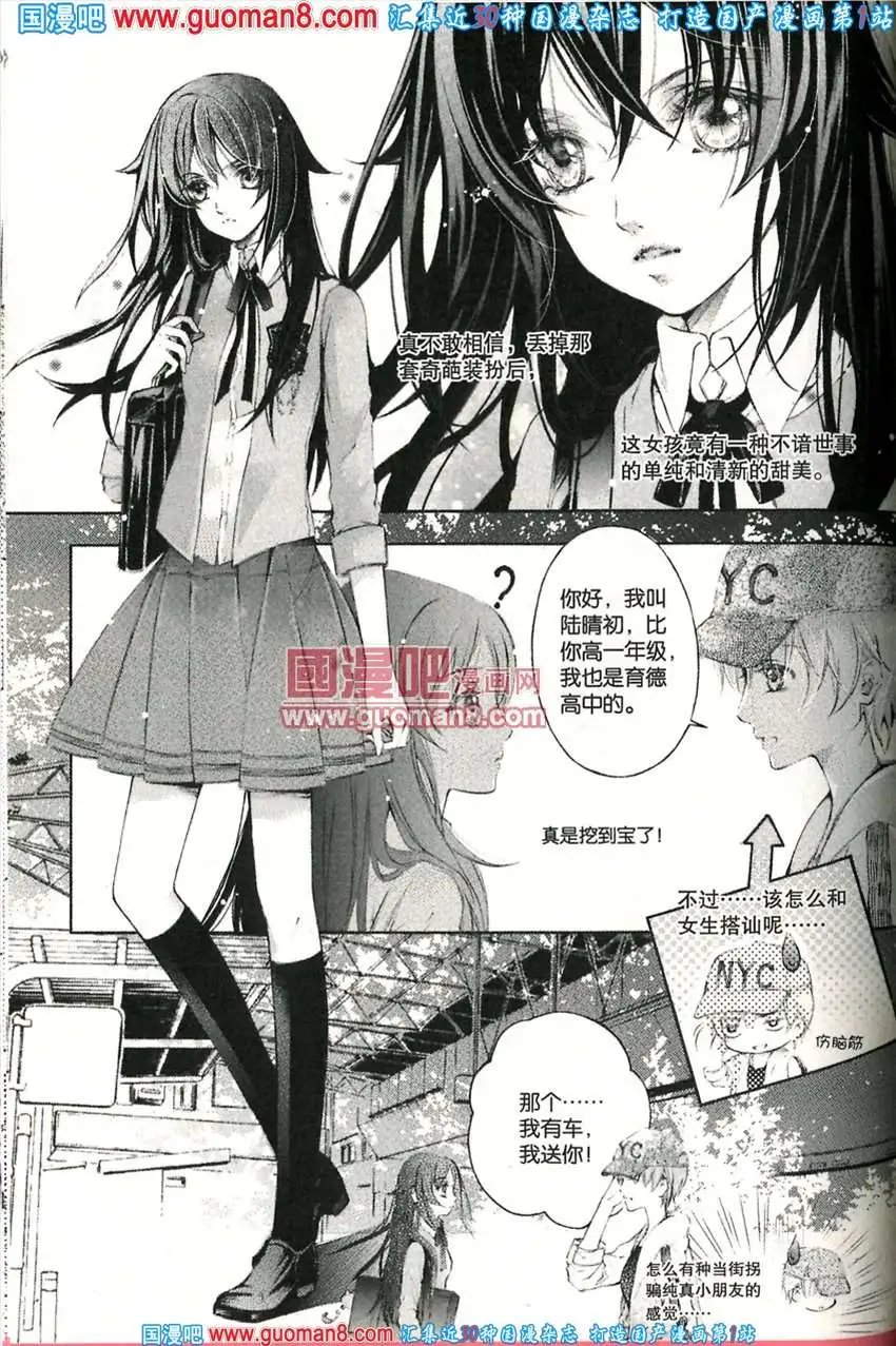 342期 全本