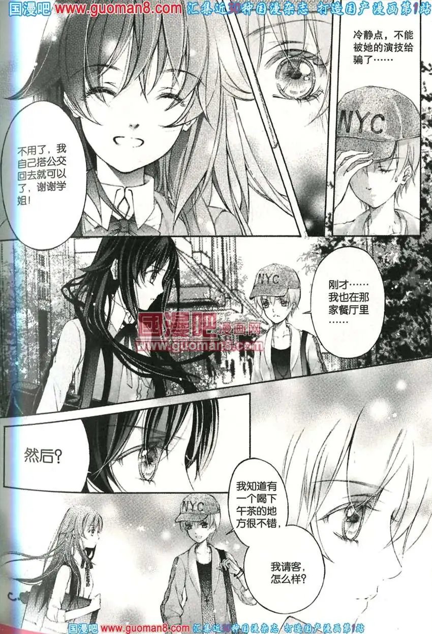 342期 全本