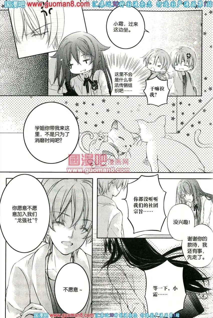 342期 全本