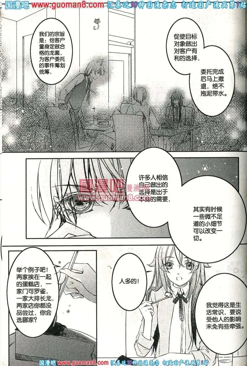 342期 全本