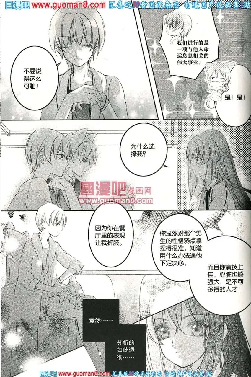 342期 全本