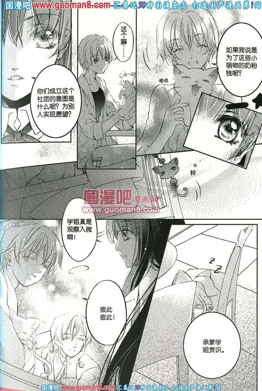 342期 全本
