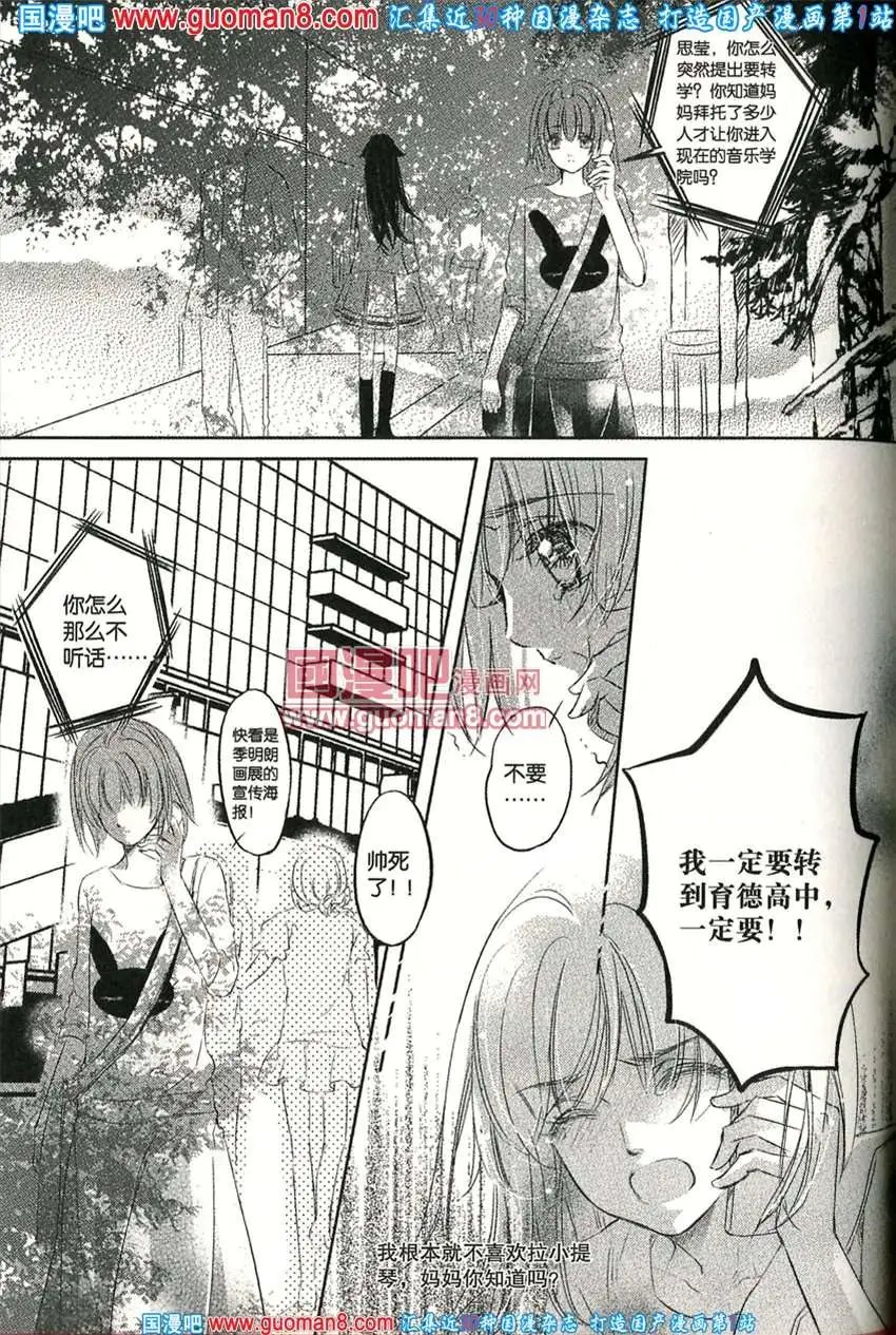 342期 全本