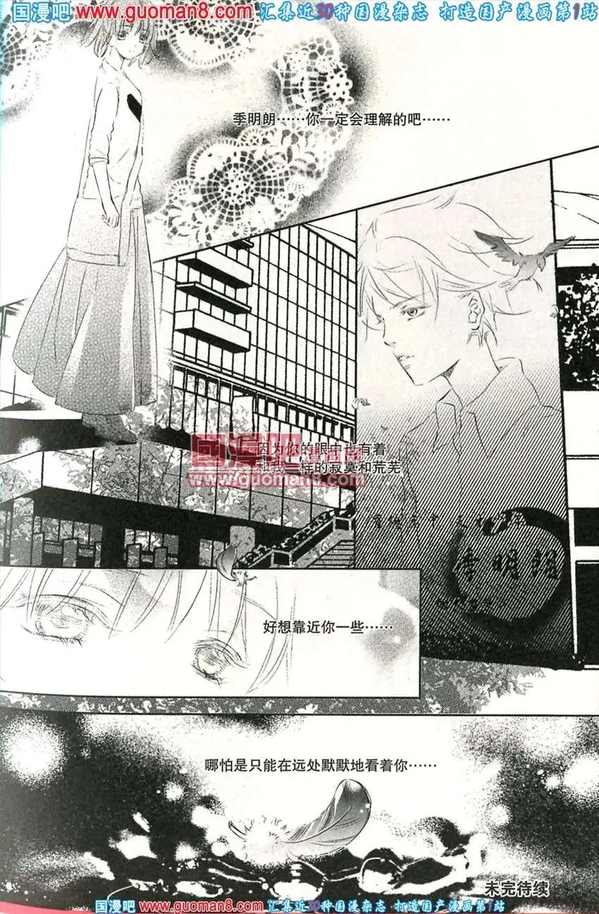 342期 全本