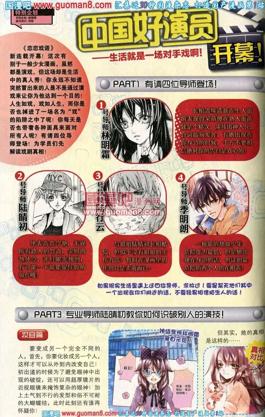 342期 全本