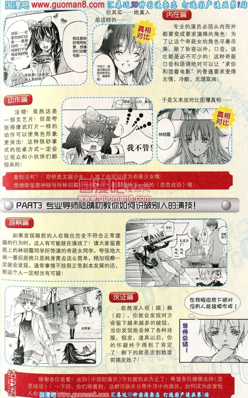 342期 全本