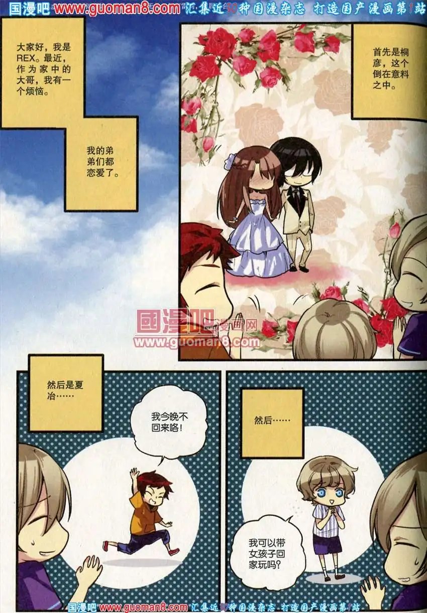 342期 全本