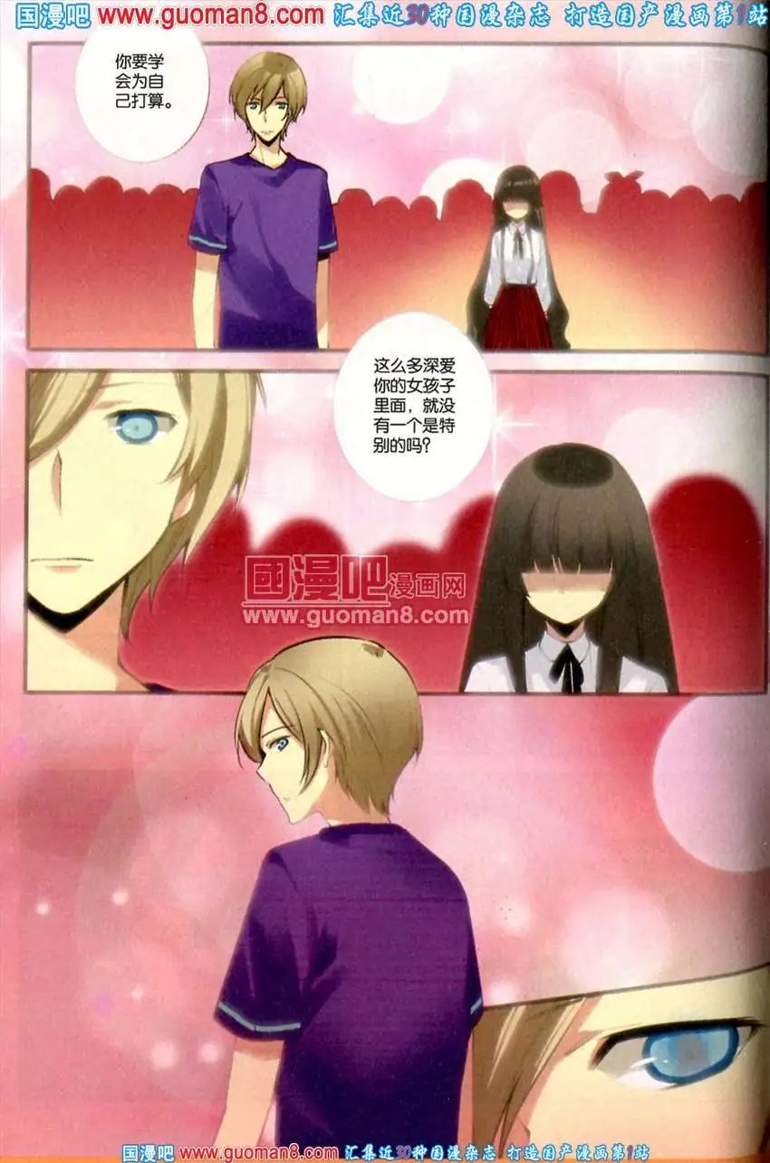 342期 全本