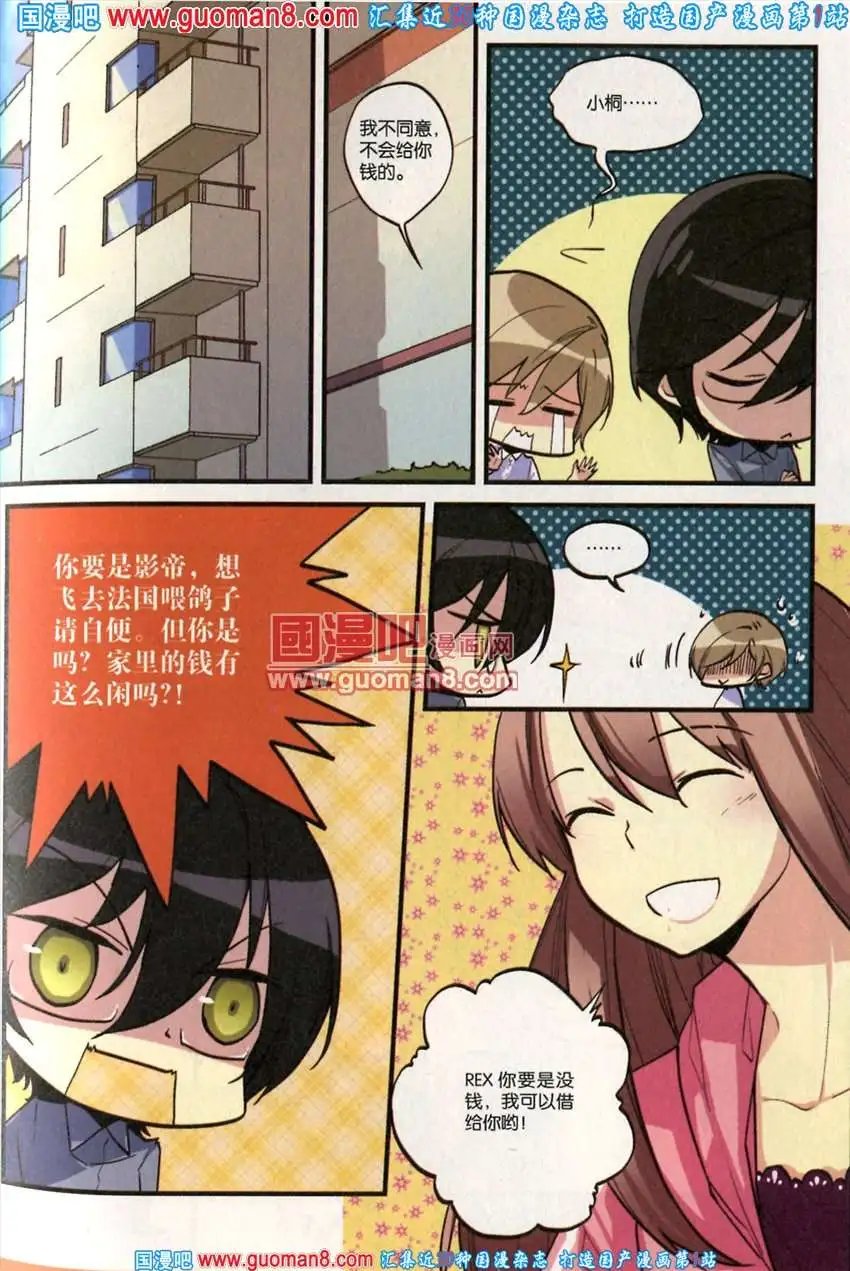 342期 全本