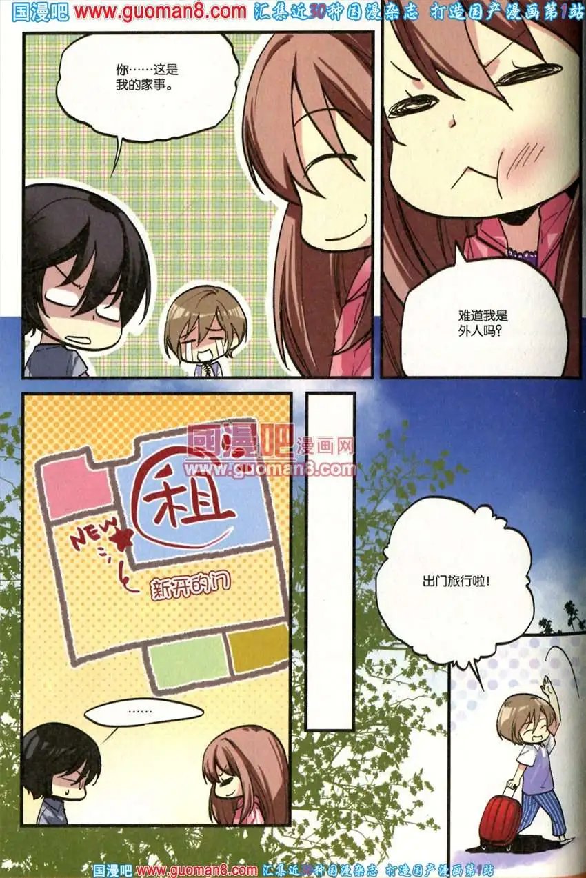 342期 全本