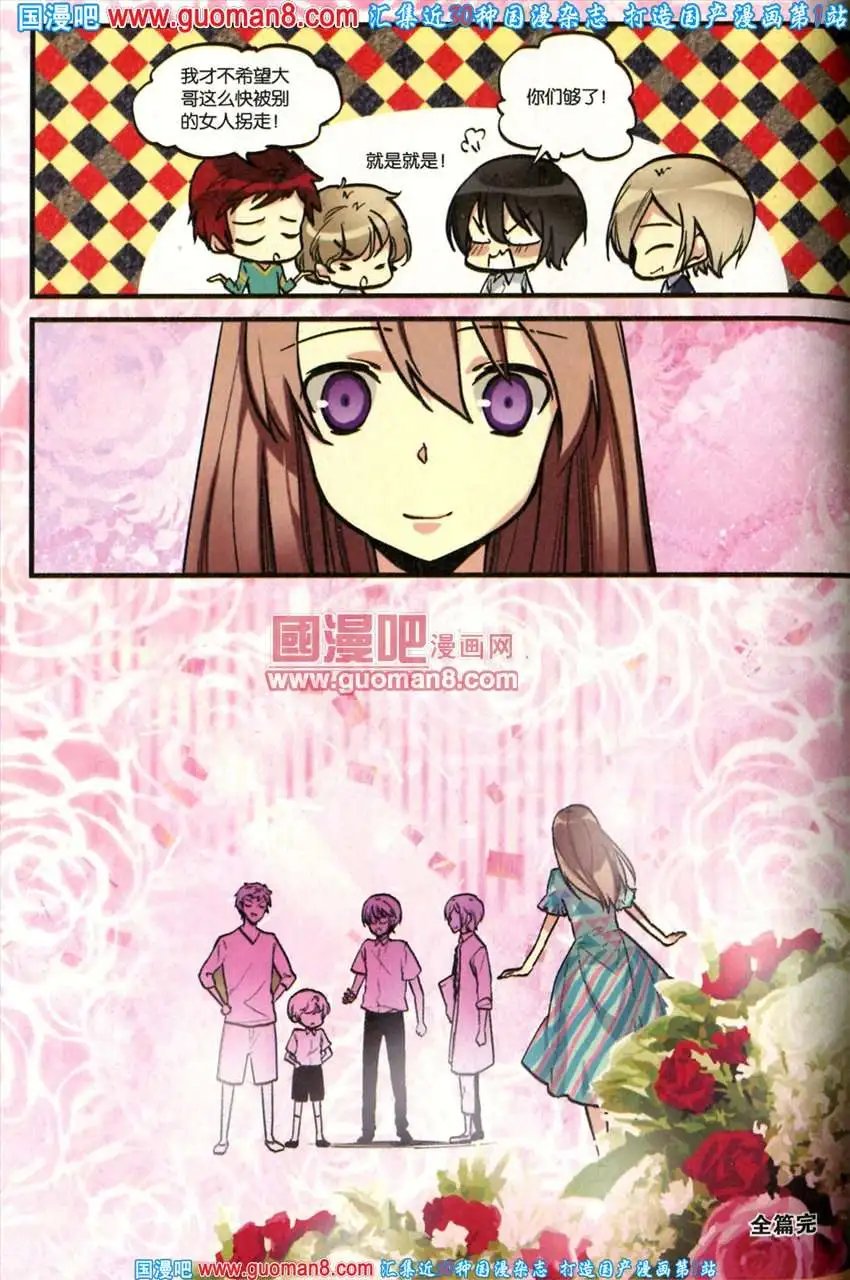 342期 全本