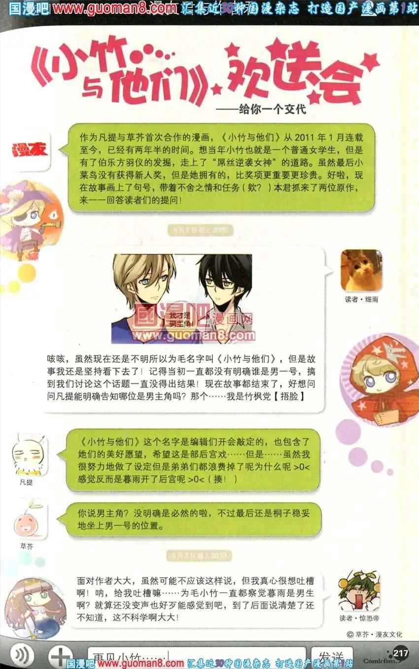 342期 全本